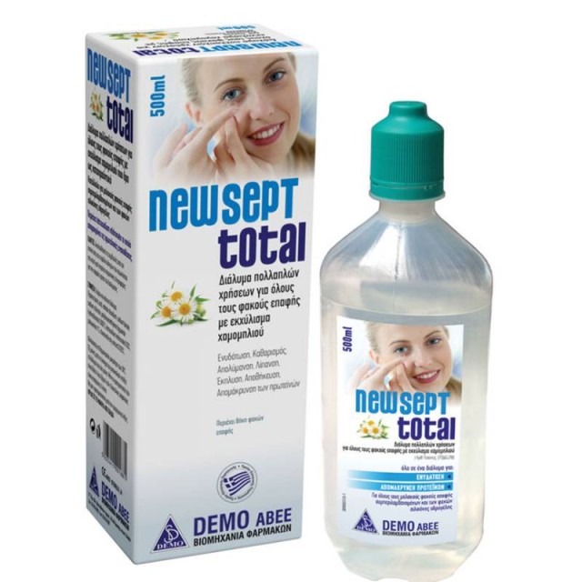 NEWSEPT TOTAL SOLUTION  500ML